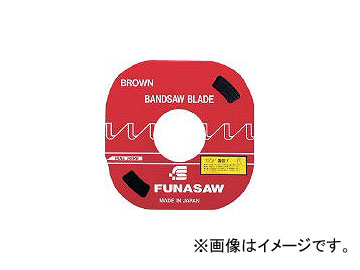 438452210 BR8 14 ブラウン 14ヤマ 作業用品 切断用品 マシンソー 1012908 フナソー フナソー/FUNASAW tool ツール 工具 整備 用品