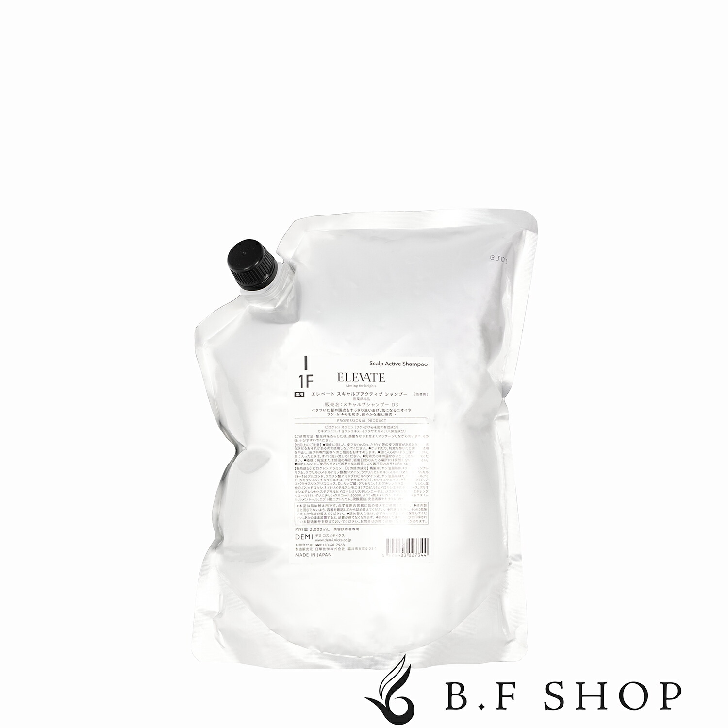 デミ エレベート スキャルプアクティブ シャンプー 1F 2000ml 薬用 スキャルプシャンプー 医薬部外品