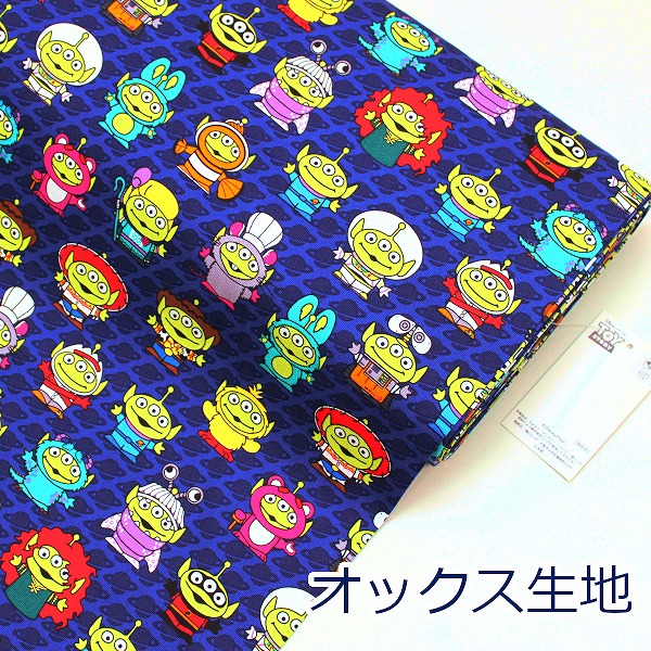 【サンプルについて】・お一人様、5点まで無料でお送りさせて頂きます。・パソコンのモニター等では分かりづらい生地の質感やお色をご確認する際にご利用ください。・見本は約2センチ四方の大きさでご用意させてい
