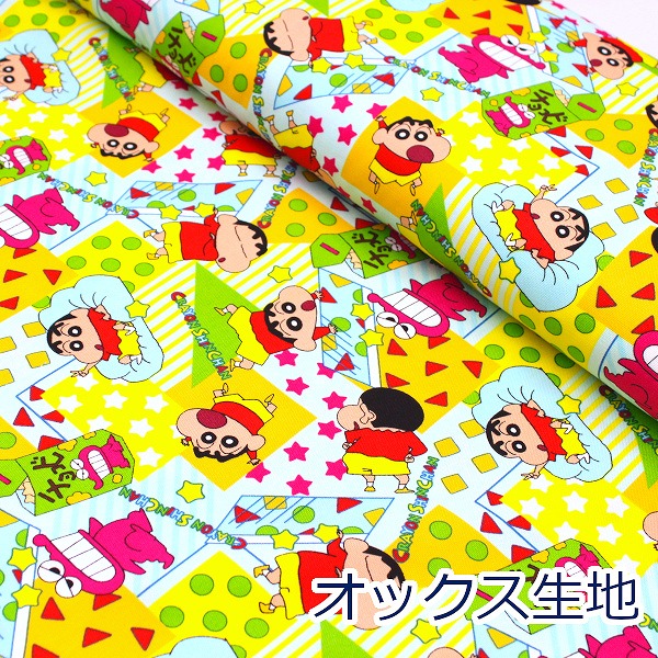 【サンプルについて】・お一人様、5点まで無料でお送りさせて頂きます。・パソコンのモニター等では分かりづらい生地の質感やお色をご確認する際にご利用ください。・見本は約2センチ四方の大きさでご用意させてい