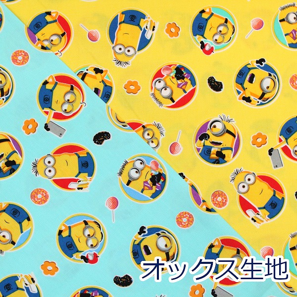 【サンプルについて】・お一人様、5点まで無料でお送りさせて頂きます。・パソコンのモニター等では分かりづらい生地の質感やお色をご確認する際にご利用ください。・見本は約2センチ四方の大きさでご用意させてい