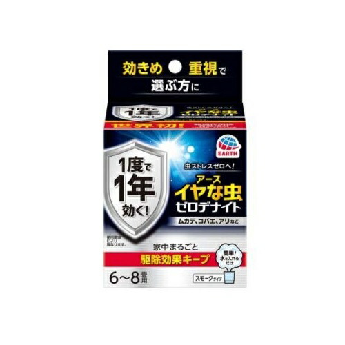 ◆虫ストレスゼロへ。1度で1年効く。ムカデ、コバエ、アリなど：1度の使用で1年効果が継続する殺虫剤です。※1年経過後の処理面に虫を強制接触させ、駆除効果を確認しています。使用環境、害虫の種類により、効