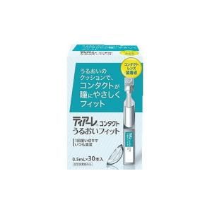 うるおい成分配合優れた保湿効果を持つヒアルロン酸Naを添加物として配合。コンタクトレンズにうるおいを与え、コンタクトレンズ装着時のゴロゴロ感・異物感を軽減しレンズ装着を容易にします。防腐剤フリー防腐剤