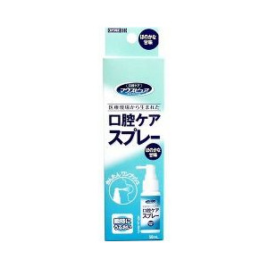 ◆瞬時にうるおう！◆舌リハビリやお口の清掃に◆乾いたお口にうるおいを与え、乾燥を防ぎます。◆液の拡散性が良く、口腔内にまんべんなく広がります。◆かんたんワンプッシュのスプレータイプ！◆ノズル付きでスプ