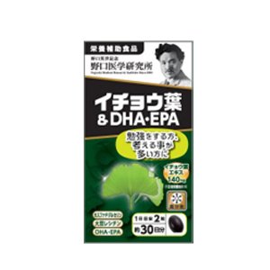 【２０個セット】 野口医学研究所 イチョウ葉＆DHA・EPA 60粒 ×２０個セット ※軽減税率対象品【t-5】