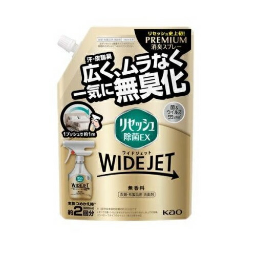 ◆汗・皮脂臭を広く、ムラなく、一気に無臭化！◆1プッシュで約1m広がるプレミアムスプレーだから、広範囲に均一にミストが広がります◆布の奥まで浸透して、イヤなニオイを撃退◆あとから付着する汗・皮脂臭の予