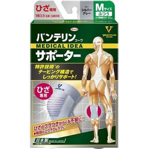 【１０個セット】バンテリンコーワ サポーター ひざ専用 ふつう／Mサイズ シルバーグレー 1枚入×１０個セット