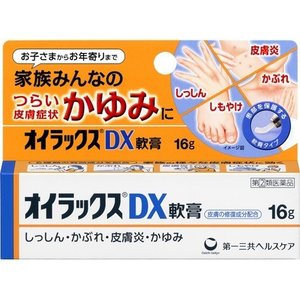 ※まずこちらを必読下さい1．デキサメタゾン酢酸エステル（副腎皮質ホルモン：ステロイド）とグリチルレチン酸（抗炎症成分）が、しっしん・かぶれ等の皮膚の炎症にすぐれた効果を発揮します。2．クロタミトン（鎮