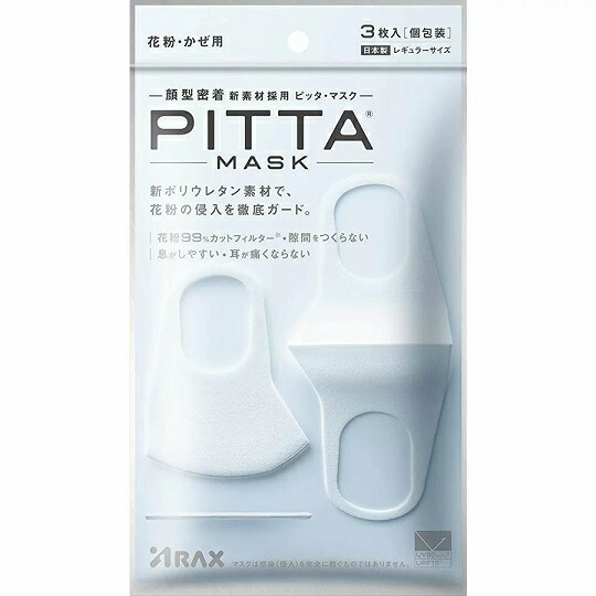 ◆息がしやすい。◆耳が痛くならない。◆密着して隙間が出来ない。◆5回洗って使えます。◆抗菌加工。◆UVカット機能付き。◆花粉捕集率99％◆レギュラーサイズで着けやすい白色。※取り寄せ品のため欠品する場