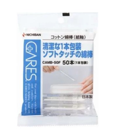 ◆コットン綿棒は、1本づつ包装された衛生的で使い易い紙軸の綿棒です。◆肌にやさしく赤ちゃんからお年寄りまでお使いいただけます。◆綿球はコットン100%なので、ソフトな使用感があり耳や柔らかな肌にも最適