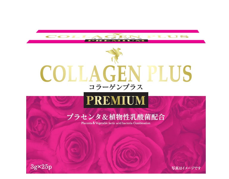 ◆一度で手軽に！◆プラセンタ＆植物性乳酸菌配合。◆コーラーゲン、プラセンタ、ヒアルロン酸、乳酸菌が同時に摂れる！◆1包中、コラーゲン1000mg、馬プラセンタ2.1mg配合。◆コーヒーや紅茶、料理等に
