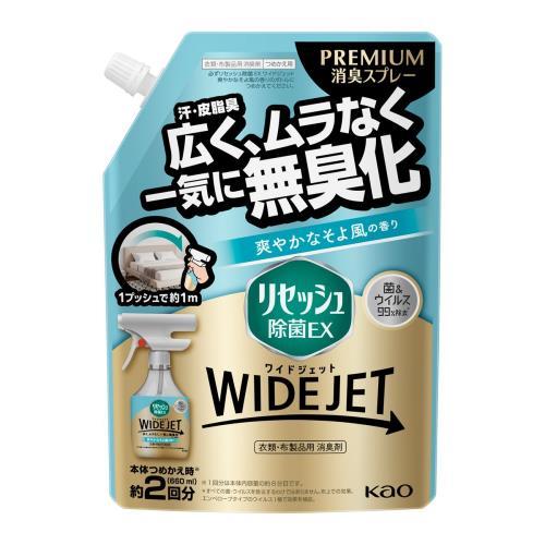 ◆汗・皮脂臭を広く、ムラなく、一気に無臭化！◆1プッシュで約1m広がるプレミアムスプレーだから、広範囲に均一にミストが広がります。◆布の奥まで浸透して、イヤなニオイを撃退。◆あとから付着する汗・皮脂臭