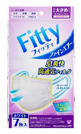 ・中間層に高通気フィルタ採用で通気性約2倍(※1)・口元には毛羽立ち軽減さらっと不織布(※2)を使用 さらっと不織布：敏感肌パッチテスト済み(※3)・不織布3層構造でしっかりカット・ノーズフィッターで