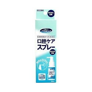 ◆瞬時にうるおう！◆舌リハビリやお口の清掃に◆乾いたお口にうるおいを与え、乾燥を防ぎます。◆液の拡散性が良く、口腔内にまんべんなく広がります。◆かんたんワンプッシュのスプレータイプ！◆ノズル付きでスプ
