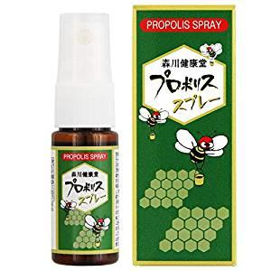 【３０個セット】プロポリス スプレー 20ｍｌ×３０個セット ※軽減税率対象品