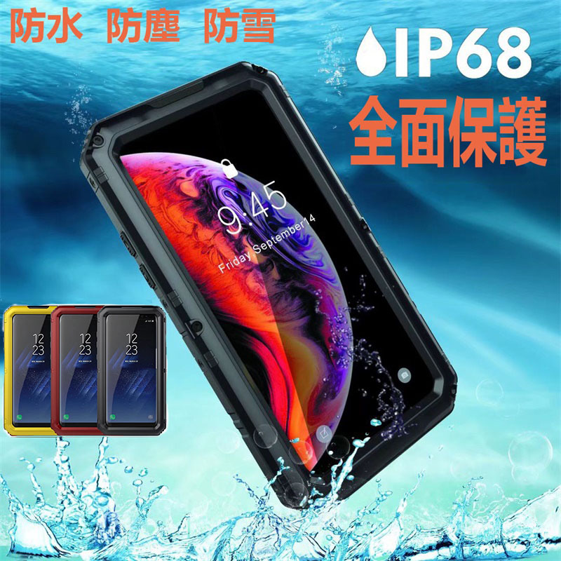 対応機種： i Phoneシリーズ ○素材：アルミニウム合金＋シリコン+防水ナノフィルム ○耐衝撃 頑丈なメタリック素材でi Phoneを衝撃から守ります。 ○防雪 雪や氷からi Phoneをガードし