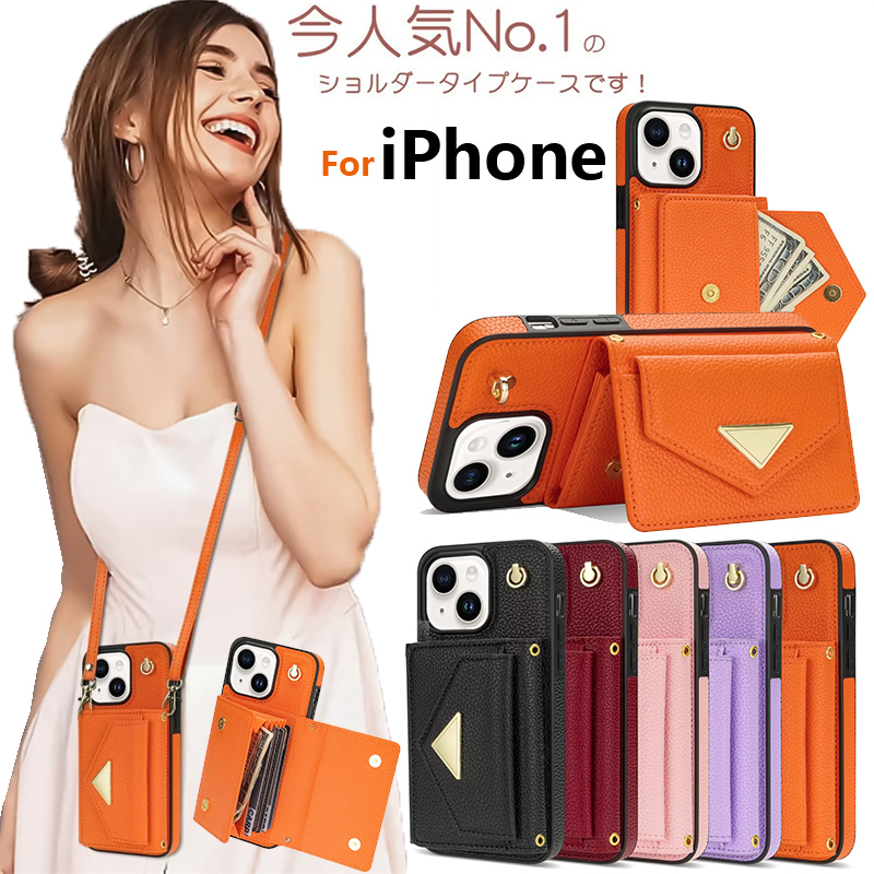 商品名:ファッション.使いやすさ.トレンドケース 素材：PUレザー+高品質TPU セット内容：スマホケース/ショルダーストラップ 特徴： ※ ショルダーストラップ付 オシャレなショルダーストラップが付