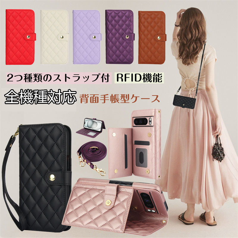 商品：バッグ調ショルダータイプのスマホケース 素材：PUレザー+PC セット内容：スマホケース/ショルダーストラップ/ハンドストラップ 特徴： ○ フリーポケットが1つ、カード収納が計5つ設けられ、す