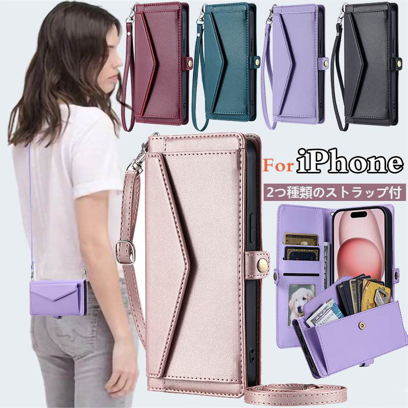 商品：軽くて持ちやすい！おすすめの手帳型ケース 素材：PUレザー/TPU セット内容：スマホケース/ショルダーストラップ/ハンドストラップ 特徴： 〇 本スマホショルダーは、可愛らしさだけでなく、使い