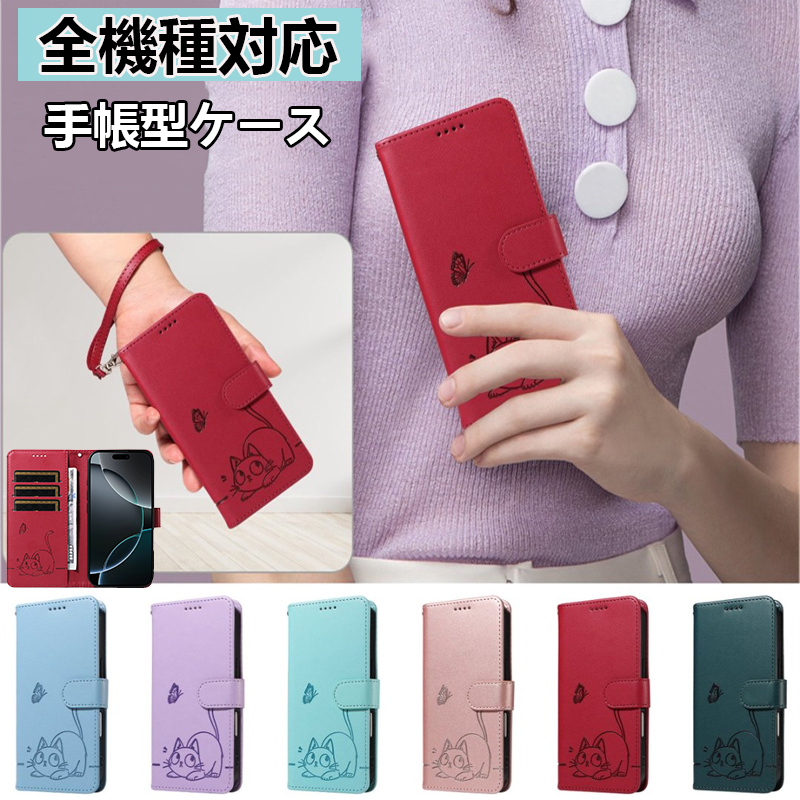 商品：オシャレな型押しレザー調手帳型ケース 素材：PUレザー+TPU セット内容：スマホケース 特徴： 〇 シンプルデザインされた手帳型ケースです。 〇 ビジネス・カジュアル問わず使える上品なデザイン