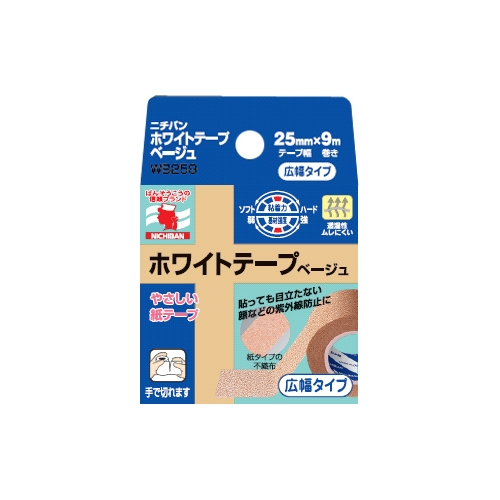 皮フにやさしく、目立たないホワイトテープのベージュ色タイプ。広幅サイズ。ガーゼや包帯止めに。 4987167066437