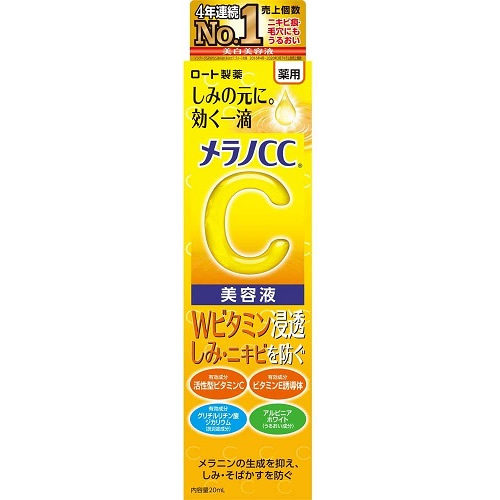 【医薬品部外品】メラノＣＣ 薬用しみ集中対策 美容液 【２０ｍＬ】（ロート製薬）