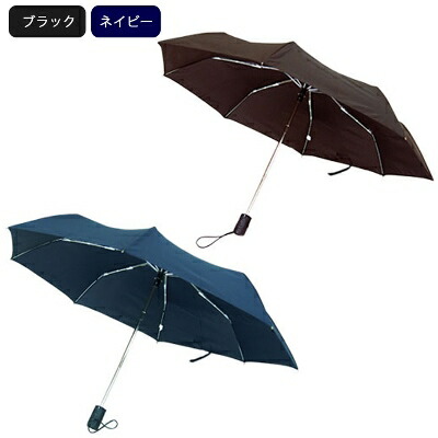 折りたたみ傘 傘 自動開閉 大きい ワンタッチ 【ラクローズ2（安全式54cm）】 晴雨兼用オールインワン傘となります！ sl