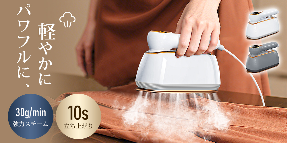 8月夏季キャンペーン