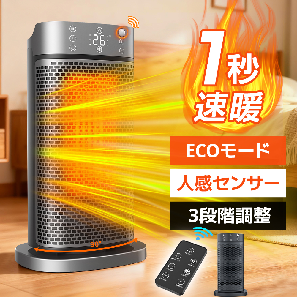 28インチ 大容量