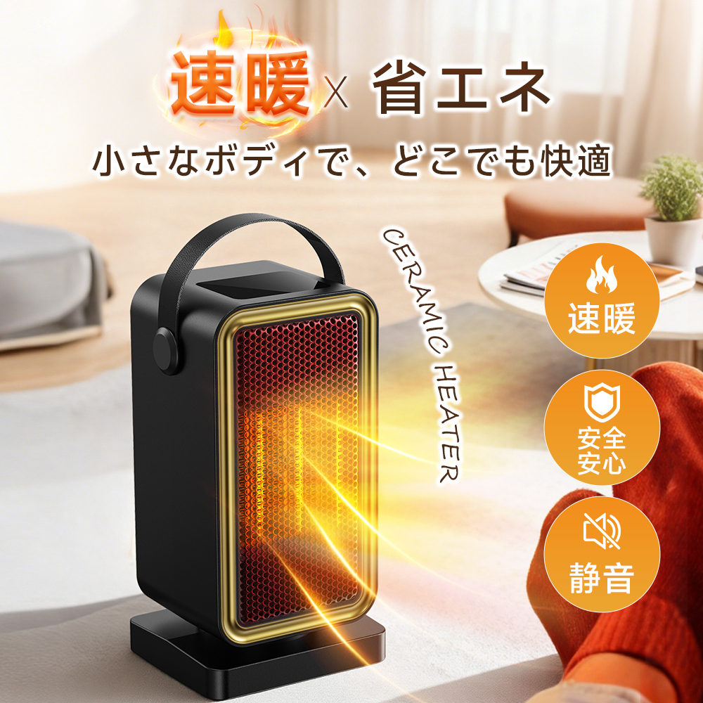 セット購入お得