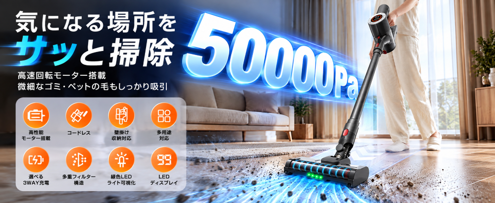 SUMMER SALE