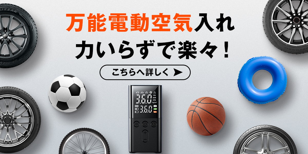 年末年始キャンペーン