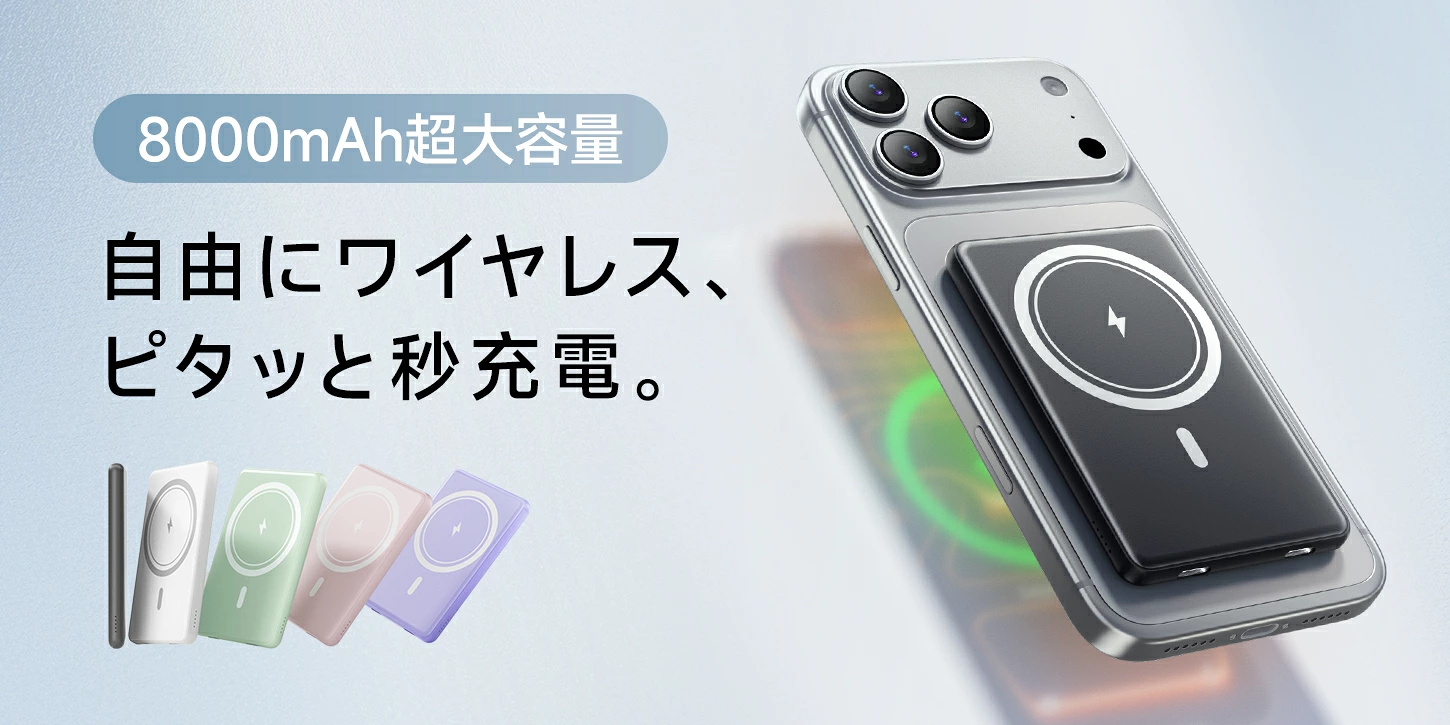 春の新生活キャンペーン