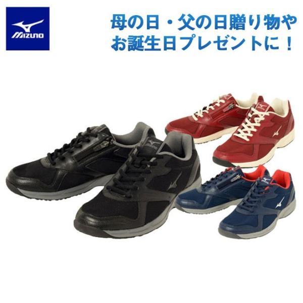 母の日・父の日の贈り物やお誕生日プレゼントにピッタリ！ 土でも芝生でも全方向に強力グリップ！ MIZUNO ミズノ グラウンド・ゴルフ/パークゴルフ用 専用シューズ 軽量ゆったり設計(3E) ◆カラー