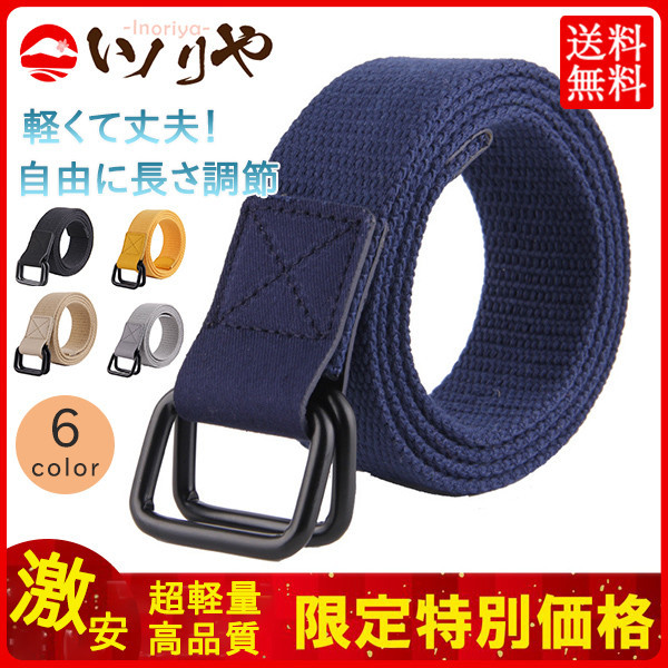 商品詳細：カラー：/ブラック/レッド/イエロー/グレー/カーキー/ブルーサイズ：/フリーサイズ■商品説明幅広い年齢層のたくさんの皆様に。デニムに、コットンパンツに、毎日のコーディネートにスマートにあわ