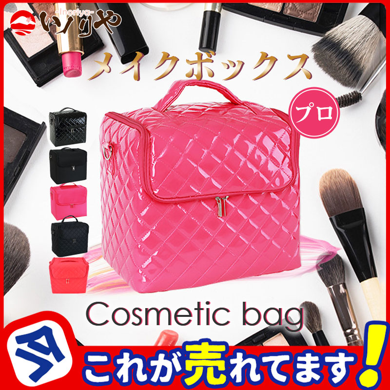 商品詳細: カラー:/A01/A02/B01/B02/C01/C02 サイズ:/フリーサイズ ■商品説明 日常からプロ用までご利用いただけるメイクバッグです。 片付けに困っていたメイクアイテムがすっき