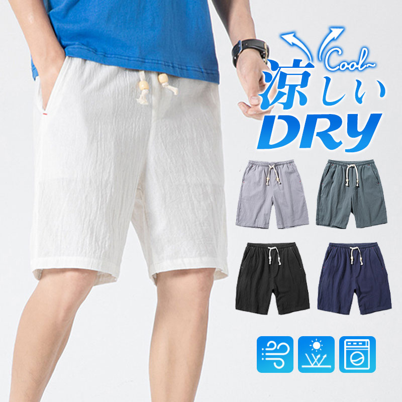 商品詳細: カラー:/A01/A02/A03/A04/A05 サイズ:/M/L/XL/2XL/3XL/4XL/5XL ■商品説明 メンズ用のハーフパンツが登場。 柔らかな薄手スウェット生地でとても優し