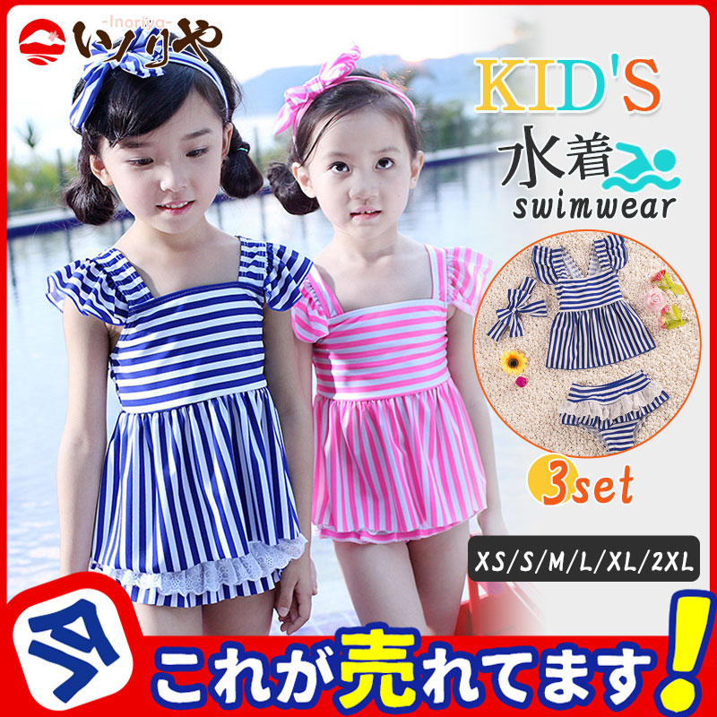 商品詳細: カラー:/ピンク/ブルー サイズ:/XS/S/M/L/XL/2XL ■商品説明 夏に映えるトロピカルカラーが可愛い水着です。 着心地・オシャレさどちらも兼ね備えた コスパ抜群のプチプラ水着