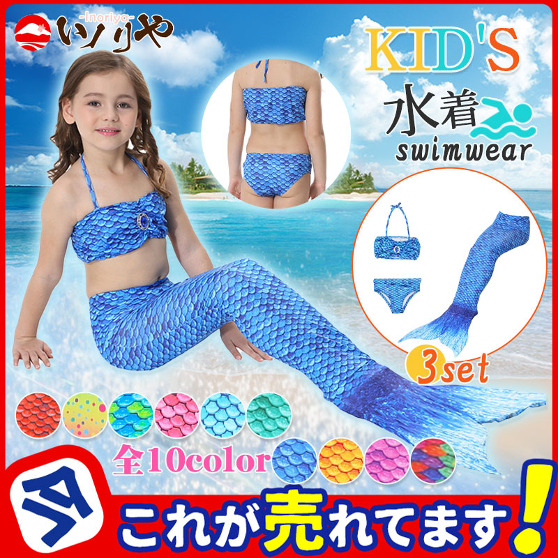 商品詳細: カラー:/A01/A02/A03/A04/A05/A06/A07/A08/A09/A10 サイズ:/110/120/130/140/150 生産ロットによって、写真と異なる所がある可能性も