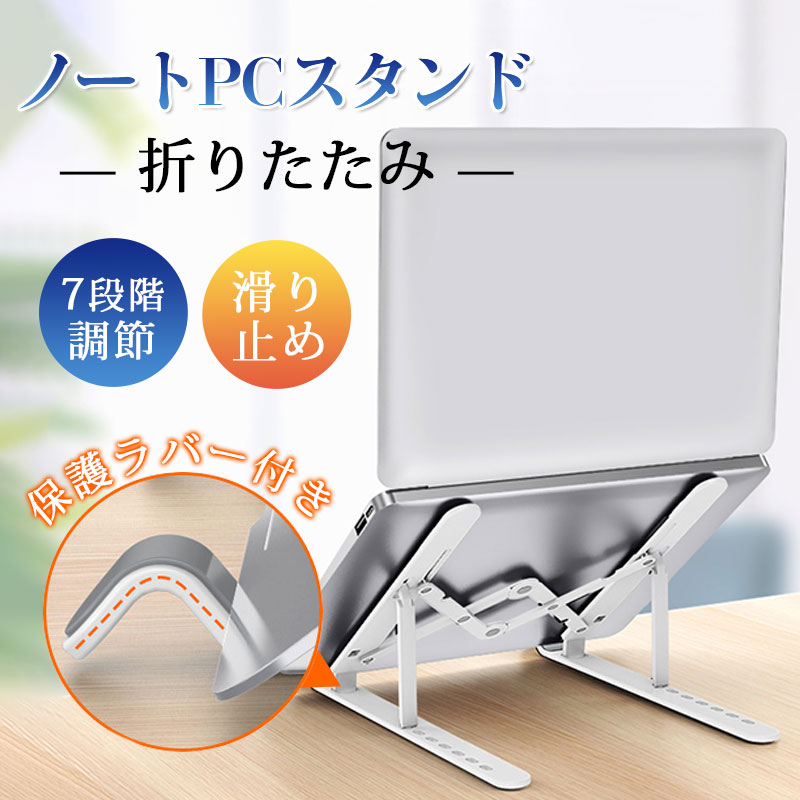 商品詳細: カラー:/A01/A02 サイズ:/フリーサイズ ■商品説明 長時間のPC作業中の姿勢大丈夫ですか？ 姿勢が悪いと、肩こり、腰痛、目の疲れ、首のコリ、集中力の低下など仕事の効率が非常に悪く