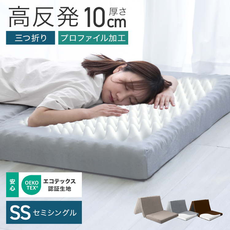 昭和西川 高反発マットレス シングルサイズ 昭和西川 高反発マットレス