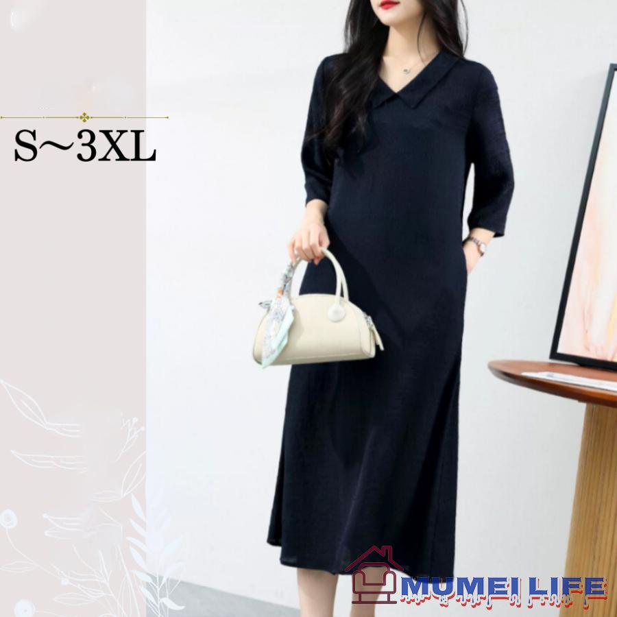 ライン 七分袖 ロング 結婚式 服装 50代 女性 叔母 顔合わせ 服装 母親 60代 フォーマル お宮参り サックワンピース 食事会 40代 70代 祖