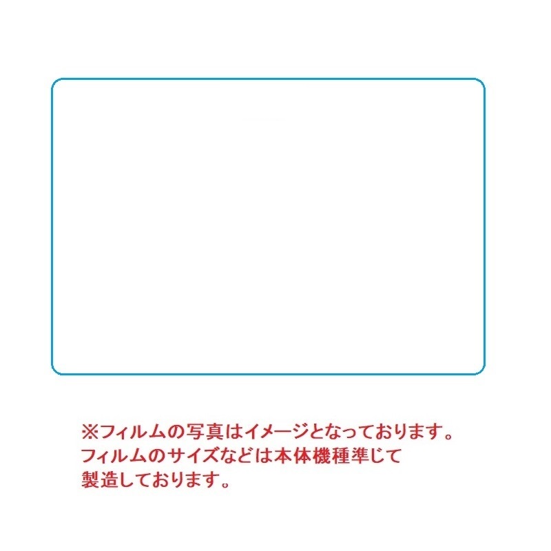 LUCA Tablet TE08D2M64-V1B 保護フィルム 2024年 ガラスフィルム タブレット 8インチ フィルム ルカ 8inch 保護 ガラス 強化ガラス 9H メール便