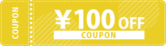 100�~OFF�N�[�|��