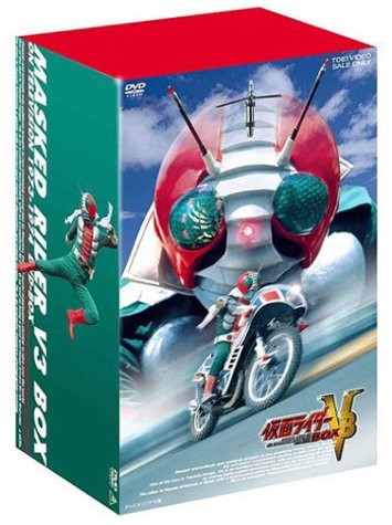 仮面ライダーV3 BOX [DVD]（中古品）