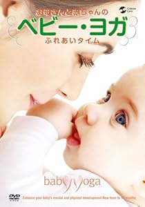 (中古品)お母さんと赤ちゃんのふれあいタイム ベビー・ヨガ [DVD]/クリエイティヴ・コア//Creative Core/お母さんと赤ちゃんのふれあいタイム ベビー・ヨガ [DVD]/