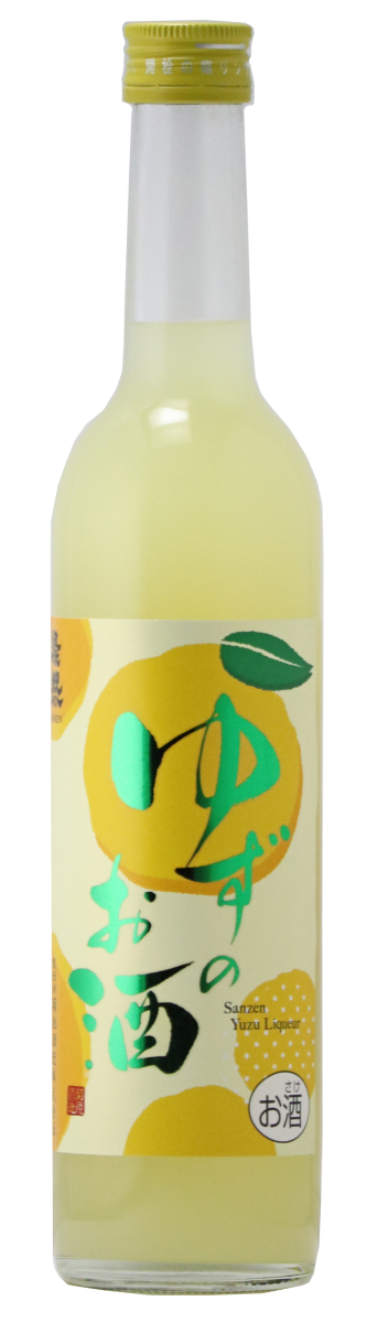 燦然 ゆずのお酒 500ml 柚子 ゆず酒 日本酒ベース リキュール ギフト プレゼント お酒 家飲み 宅飲み すっきり 甘い フルーティー 男性