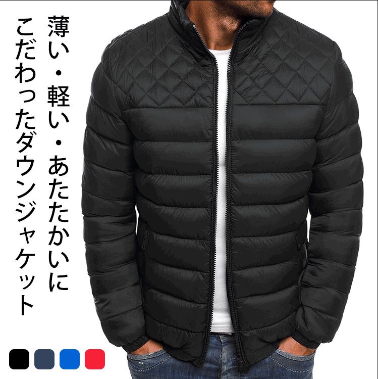 商品情報 品名:メンズ軽量ダウンジャケット カラー:ブルー、ブラック、レッド、ネイビー、 生地:ポリエステル＋ダウン サイズ:S-3XL 特徴 &starf;「5つの洗浄方法」； 1.長時間浸
