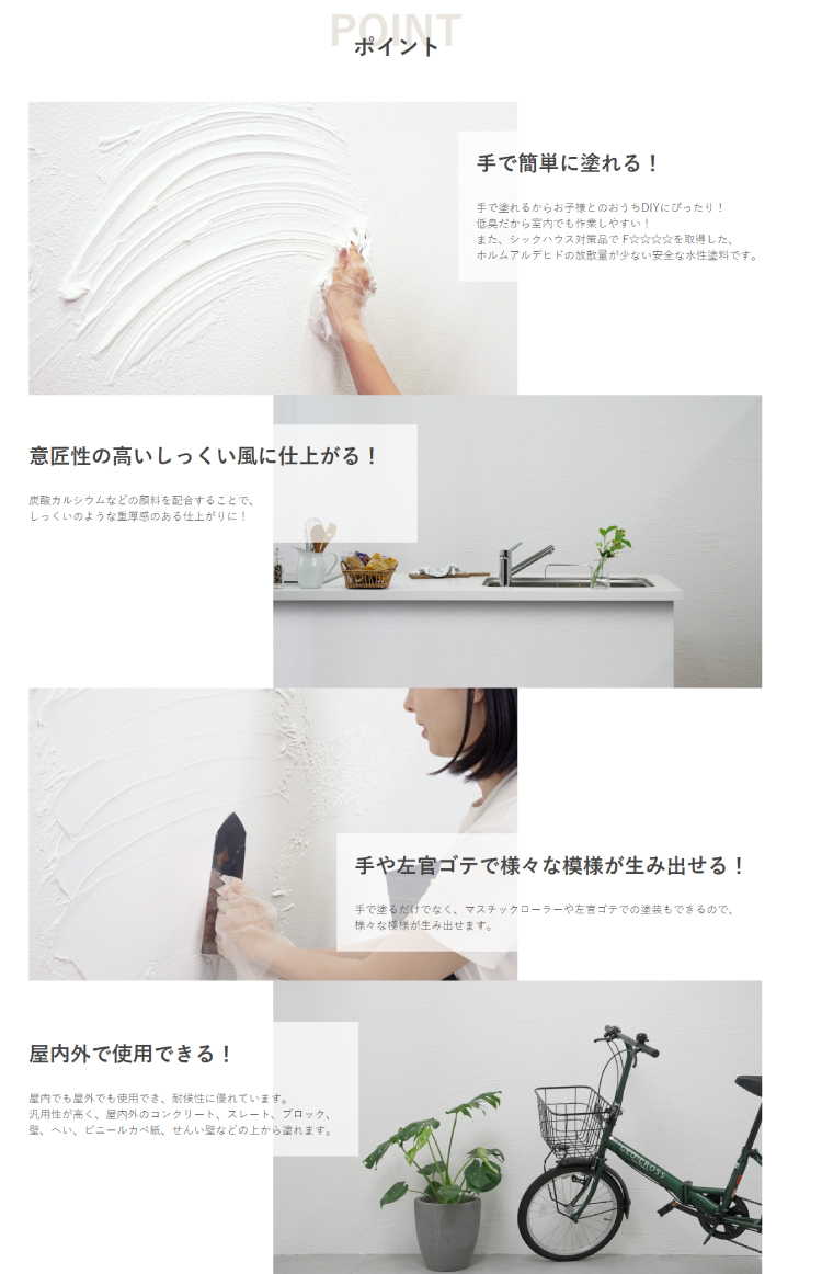 Nuri-Deco-Wall