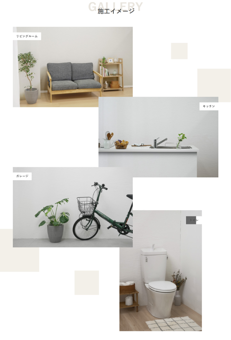 Nuri-Deco-Wall